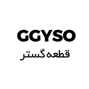 GGYSO