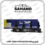 کويل پژو 206 LZNF 12203-5970.80 TU5