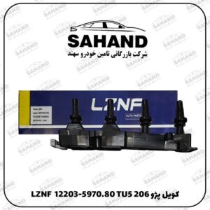 کويل پژو 206 LZNF 12203-5970.80 TU5