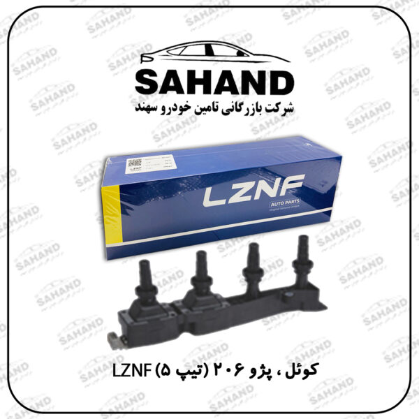 کوئل ، پژو 206 (تیپ 5) LZNF