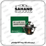 ترموستات 83 درجه EF7 فولادفام