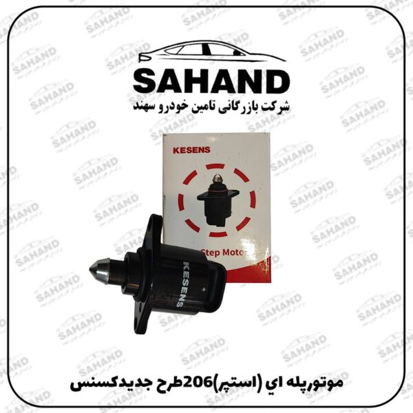 موتورپله اي (استپر)206طرح جديدکسنس