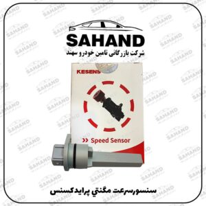 سنسورسرعت مگنتي پرايدکسنس