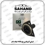قيفي گيربکس پژو 405 فولاد فام
