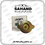 درب رادياتور پيکان فولاد فام